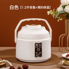 現貨直銷多功智能電蒸鍋家用煮飯小功率不粘電燉鍋燉蒸一體陶瓷鍋, 皓月白-1.2升大容量+可預約保溫:1個