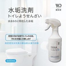 速拭潔 水垢洗劑 浴室頑垢清潔劑 馬桶 玻璃 水龍頭 磁磚亮白, 1個, 速拭潔-水垢洗劑 500ml