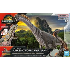 BANDAI JURASSIC WORLD 恐龍組裝模型 泰坦巨龍 (6歲以上), 1個