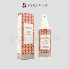 BY FAMA 髮瑪 奇蹟素 導光油 驚奇噴霧 菁艷油, 1個, 20送你120ml