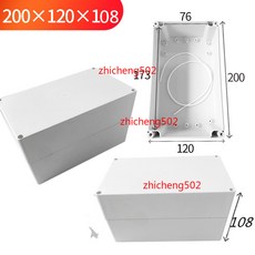 防水接線盒 配電箱 監控盒, 1個, （長200*寬120*高108）mm