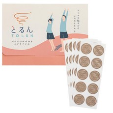 TOLUN (50 [바디 케어 씰] 토룬 통증 고리를 완화 파동과 티타늄의 시너지 효과