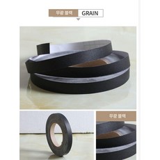 골드 접착 라벨 금장테이프 타일장식 인테리어 포인트 스티커, 무광블랙, 0.8cmx50m, 1개