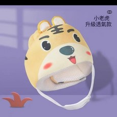 寶寶護頭防摔 安全帽 學步防護 保護頭部 寶寶安全帽 兒童防撞帽頭圍可調防撞帽 保護帽 幼儿學走路頭部保護墊, 小老虎, 1個