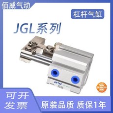 실린더 50 고정장치 압축 JGL ALC 로커 레버 클램핑 공압 공기, B. ALC25