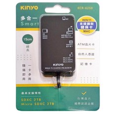 富福里 KINYO 多合一晶片讀卡機，支援ATM晶片卡、健保卡、記憶卡SD卡，自然人憑證金融卡提款機, 1個, 黑色 KCR-6251, KCR-6251