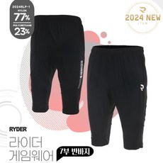 라이더 7부 반바지 배드민턴 바지 남성 여성 팬츠 블랙 2024RLP-1