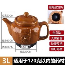 한약 전자동 끓이는 약탕기 제조기 주전자 기계 대용량 중탕기, B. 이시진 3L 블랙 세라믹 그릇