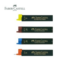 파버카스텔 슈퍼폴리머 샤프심 (0.35mm-1mm 3H-2B), 1.0/B