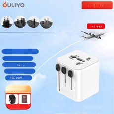 자이클랩 해외여행용멀티어댑터 여행용 플러그 어댑터, 화이트 미포함, 기본 색상