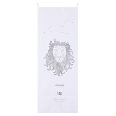 KOVELA-감성 12별자리 패브릭 포스터 미니멀 세로 인테리어 벽장식 가리개 커튼 52x130cm, SHIZ-사자자리 SHIZ-사자자리