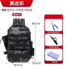 路亞釣魚包 雙肩多層收納 附路亞鉗+控魚器+儲物盒, 灰色迷彩單肩背款【021】,單獨主包, 灰色迷彩