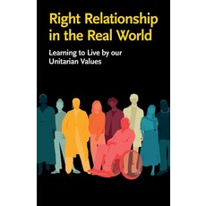 (영문도서) Right Relationship in the Real World: Learning to Live by our Unitarian Values Paperback, Lindsey Press, English, 9780853190998