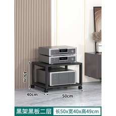 御前甄選 家用功能移動膽機支架 HIFI機櫃音箱音響脚架子, 1個, 黑架黑板二層