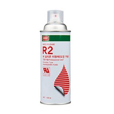 나바켐 몰드 이형제 R-2 연황색_(1EA), 1개