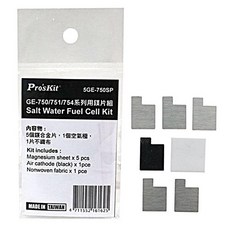 台灣寶工科玩 5GE-750SP 鎂片組 GE-750 鎂合金片 GE-751 鹽水動力電池補充包 GE-753/GE-754, 1個