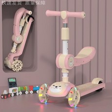 어린이 아기 3-in-1 영아 유아 다목적 요요 장난감 자동차 스쿠터, 마카 핑크 플래시휠 시트