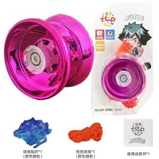 兒童閤金金屬溜溜球 耐摔三軸悠悠球玩具 臺灣出貨, 玫紅色合金溜溜球, 1個