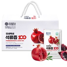 연세생활건강 연세백세 석류즙 100, 70ml, 30포