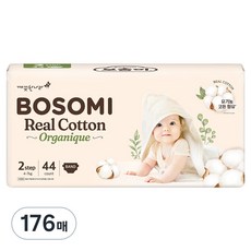 보솜이 리얼코튼 오가니크 밴드형 기저귀 남여공용, 2단계, 176매