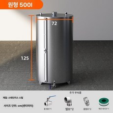 기름보일러기름통 석유보일러 석유통 유류탱크 경유, 500L 원형