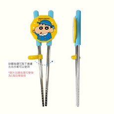 蠟筆小新兒童餐具組 湯匙, 1個, 左右手學習筷, 彩色