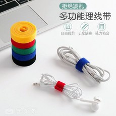 魔術貼紮帶 電線收納整理綁帶, 魔術粘每卷約1.5米"顏色隨機混發",1捲, 1個