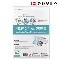 페이퍼프랜드 현대오피스 코팅필름 코팅지 100mic, A4, 25매입