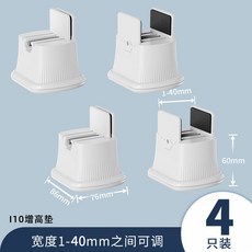 메탈 가구 다리 침대 소파 테이블 받침 바닥 세트 다리발 4개 가능 높이조절 캐비닛, 클램프형 4개 세트 화이트 60MM