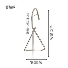 花盆掛鈎 側勾款, 1個