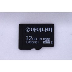아이나비 정품 메모리카드 32GB / 블랙박스 네비게이션, 1개