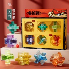 孔明鎖 魯班鎖 兒童智力鎖 益智拼插玩具 榫卯禮盒套裝 親子互動玩具, 1個, 入門-國風琉璃魯班鎖【禮盒6件套】