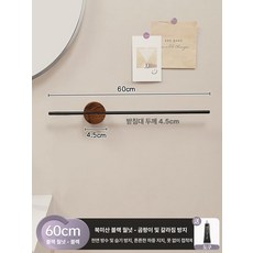 욕실 수건걸이 스테인리스 화장실 수납 선반 깔끔한 모던, 1단, 블랙월넛 60cm 엘레강트블랙
