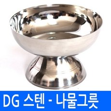 스텐제기세트 낱개구매 - 스텐 나물그릇 -, 1개