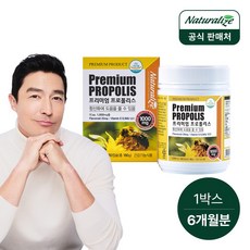 네추럴라이즈 프리미엄 프로폴리스, 180정, 1개