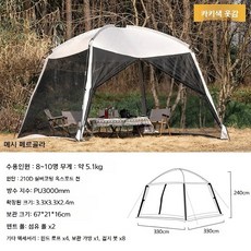 쉘터 야외 모기장 텐트 해변 캠핑 피크닉 요리 텐트 휴대용 +선 스크린 천막, 8-10명, 쉘터 텐트 3+3+2.4미터