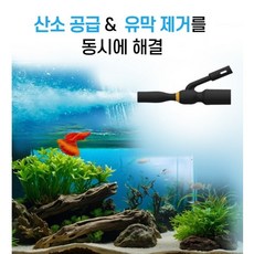 이지버블러 무전원 유막제거 산소기포기 초간단설치 12/16 mm 용, 1개