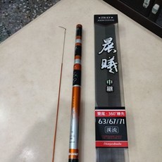 DK漁鄉晨曦 溪流竿