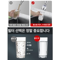 써니글로벌 정수필터 지하수정수필터 정수 주방필터, 두꺼운형 10개, 기본 색상