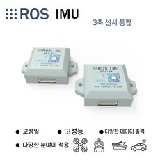 ROS 로봇 IMU 가속 가속도계 자력계 포트 HFIA9 관성 센서, HFI-B6, 보통 급행
