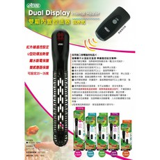 ISTEA 雙顯沉水式控溫器 紅外線遙控, 1個, 500W