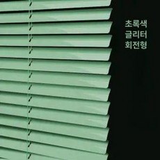 무타공 블라인드 압축봉 못없이 가리개 고정 롤업 원룸, 봄 그린 A