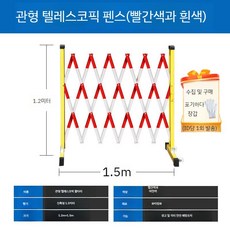 접이식 대문 별장 주물 가든 철제 현관문 자동 인테리어 양문형, B. 높이 1.2미터 x 길이 1.5미터