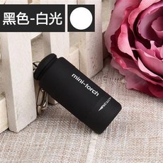 臺灣出貨 迷你手電筒led強光家用USB充電瞳孔筆燈便攜式學生小手電鑰匙扣燈 EB4Y, 白光-黑色, 1個