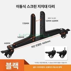 바퀴 공간분리 가림막 거치대 셀프 가벽 고정장치 합금, 블랙 커버+철제 아트 B