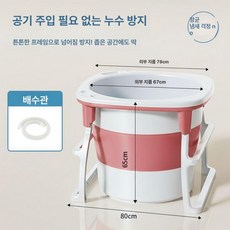 접이식 1인용 전신 원터치 소형 사우나 반신욕조, 1개, 키 1.8m - 체리블라썸크
