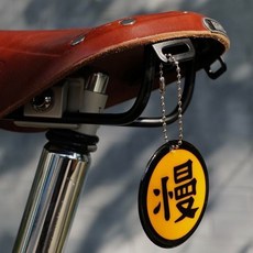 慢一點自行車騎行掛件反光警示片山地車揹包鑰匙扣掛件, 慢一點掛件, 1個
