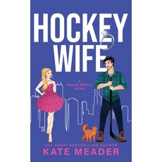 (영문도서) Hockey Wife (A Rookie Rebels Novel) Paperback, Kate Meader LLC, English, 9781954107502