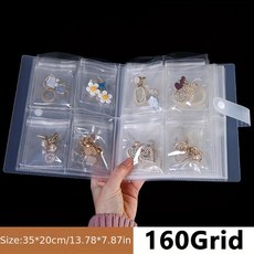 플라스틱 투명 방진 84 거치대 그리드 방지 산화 액세서리 정리함 160 가방 보석 보관 포장, 180 grids