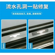 門窗流水孔防蚊貼, 2026款：防蚊防蟲柔軟貼合一版五貼,不易掉落：0版1貼升級加密排水通風